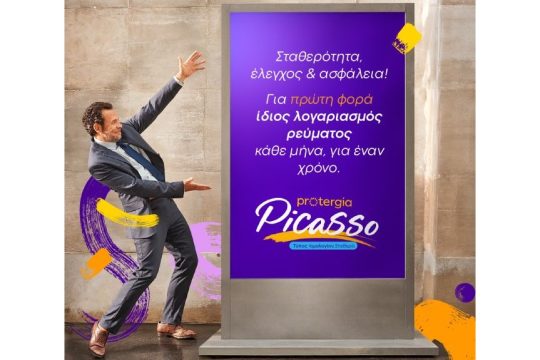Protergia Picasso